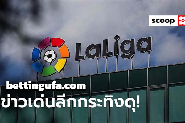 LaLiga-News